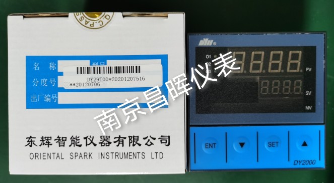 DY21FR060、DY22FS062、DY28FR020、DY29FS066P、東輝儀表